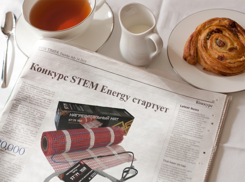 Чай и газета STEM Energy