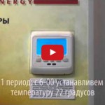Видеообзор терморегулятора SET-08