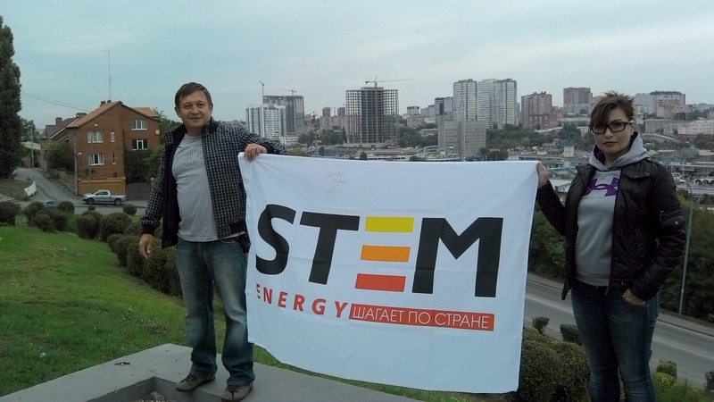 Флаг STEM прибыл в Ростов-на-Дону