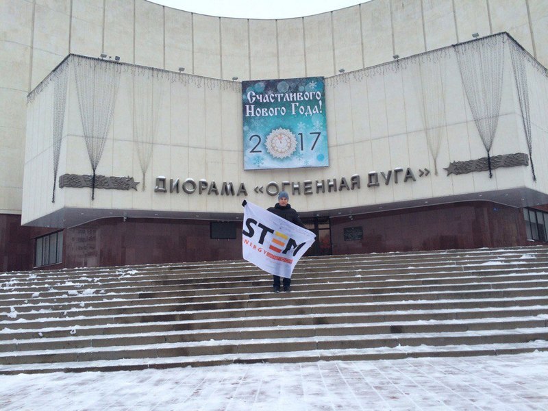 Флаг STEM Energy в Белгороде