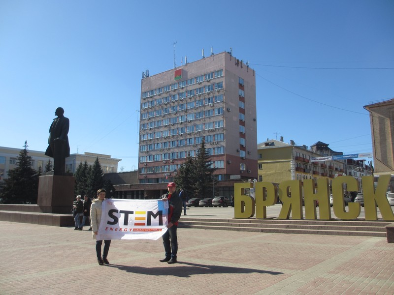 STEM Energy в Брянске - площадь Ленина
