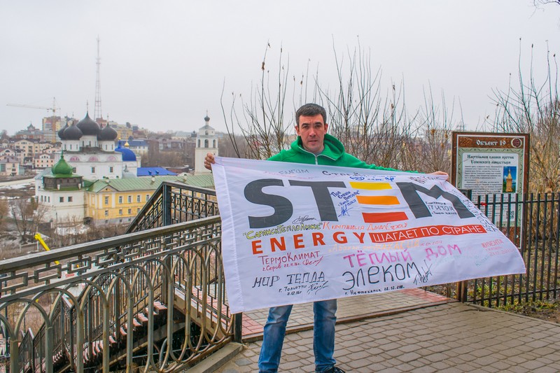 STEM Energy в Кирове - Успенский Трифонов мужской монастырь