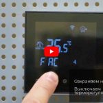 Управление терморегулятором SET 25 WiFi с телефона (видео)