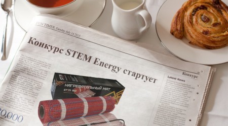 Чай и газета STEM Energy