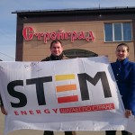 STEM Energy в городе Салехард