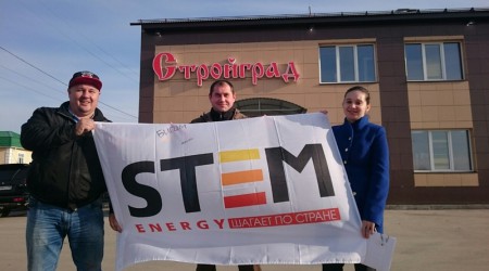 STEM Energy в городе Салехард