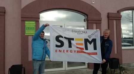 STEM Energy в городе Югорск