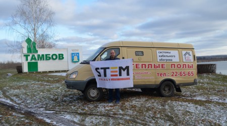 STEM Energy в Тамбове