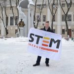 Флаг теплых полов STEM Energy в Воронеже