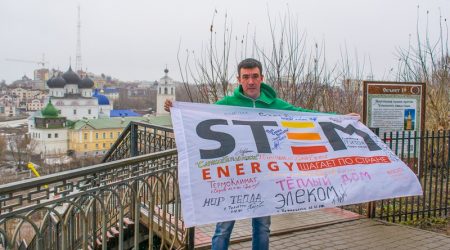 STEM Energy в Кирове - Успенский Трифонов мужской монастырь