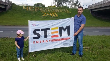 Теплые полы STEM Energy в Череповце