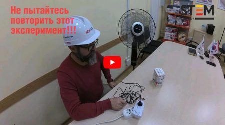 Экспертиза STEM - видео с SET 20
